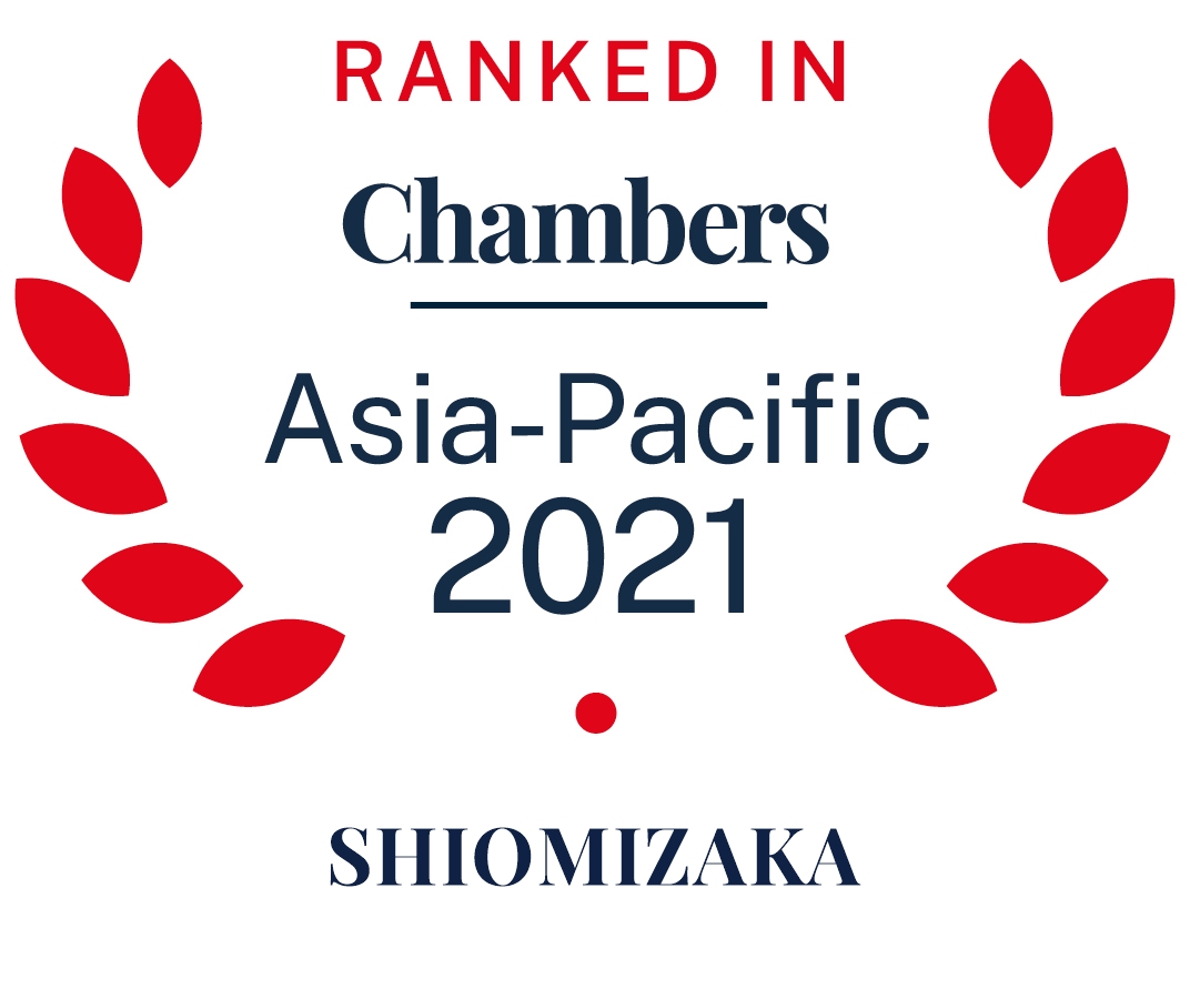 Ranked in Chambers Asia-Pacific 2021 Logo